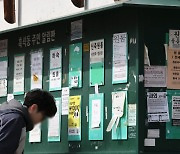 "월 20만원 지원".. '청년월세 특별지원' 신규 대상자 모집