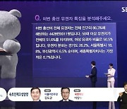 로보쓰리 관계사 자이냅스, 선거방송 최초 'AI 해설 생방송' 기술 지원