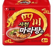 "맵파민이 싹~도네"… '진땀 뻘뻘' 매운 라면 3대장