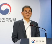 '기후위기 물부족 해결은?' 물관리위, 지역 가뭄 대응 사례 공유