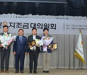 한우자조금, 한우산업 발전 공로자 4명에 감사패 수여