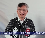 이제는 '검찰의 시간'… 총선으로 미뤘던 정치권 수사 속도