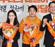 ‘깜짝 3석’ 이준석 개혁신당 “싸구려 되지 말자”