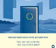 4월 12일 학술지성 새 책