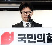 '구원투수→패장' 내리막길 한동훈, 빈자리는 누가 메우나