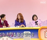 [TVis] ‘홈즈’ 손미나 “빌렸던 집의 옆집 호나우두·지젤 번천 살아”