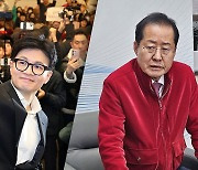 "동원된 당원 앞 셀카만‥" 홍준표 "깜도 안되는데 지휘" 독설 폭발