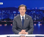 '돌풍의 핵' 조국‥창당 한 달여 만에 원내 3당 달성한 동력은?