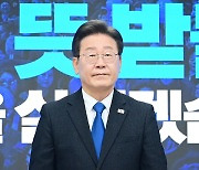 [포토]'총선 압승' 해단식 갖는 이재명 대표