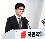 [포토]'총선 참패 책임' 한동훈 비대위원장 사퇴