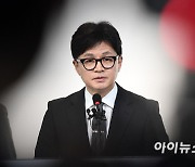 [포토]총선 관련 입장 발표하는 한동훈