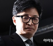 [포토]한동훈 '비대위원장 사퇴'