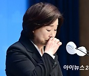 [4·10 총선] 25년 진보 외길 멈춘 심상정…"선거 참패 사죄드린다"