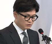 [총선] 한동훈 “저부터 깊이 반성”…이재명 “낮고 겸손한 자세”