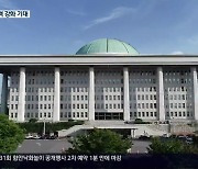 [총선] 경남, ‘세대 교체’ 초선 5명…중진 8명 탄생