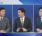 [대담한 대담] ‘캐스팅보트’ 충청권 민심…“정권 심판을 택했다”