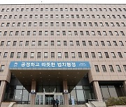 ‘삼성물산 합병 반발’…정부, 메이슨에 438억 원 배상 판정