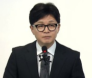 [총선] 한동훈 비대위원장 ‘사퇴’…집권 여당, 지도부 공백 수습은?