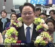 [총선] 전부 현역에 다선…강원 정치력 강화 기대