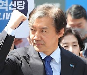 조국 "검찰에 마지막 경고…김건희 수사하라"