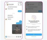 인스타 '노출 사진' AI로 잡아낸다