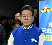 ‘정부 심판론’ 진두지휘한 이재명…총선 대승으로 대권길 청신호[22대 총선]