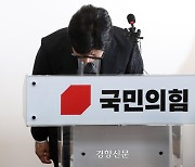 ‘국힘 대패’ 한국 총선에 일 매체 “일본에 비판적인 야당 견제에 영향 받을 듯”