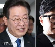 여 108석 ‘최악 성적’ 후폭풍…당·정 ‘줄사퇴’