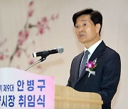 안병구 밀양시장 취임 후 공식 일정 시작