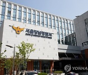 [단독] 서울 강남서 테더 코인 미끼로 5억대 강도 행각…경찰, 용의자 추적 중