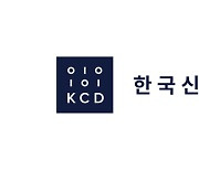 한국신용데이터, 1년 새 매출 2배 성장