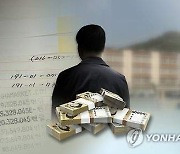 자녀 수업비 면제·오답 정답 채점 강요…진주 사립중학교 교장 구속