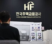 주금공, 시공사 부실해도 PF 사업장 정상화 지원