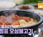 배연정, ‘홈쇼핑계 여왕’ 13~15억 매출 비결은? “주문 많아질 때는 말하면 안 돼”