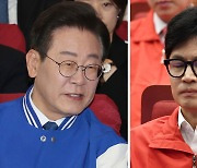 민주, 174석 안팎 승리…국민의힘, 개헌저지선 지켰다