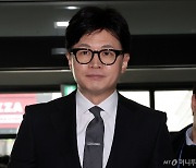 [속보]한동훈 "모든 책임은 저에게 있어…향후 특별한 계획 없다"