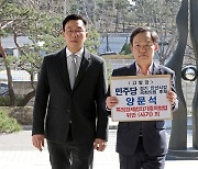 국회의원 10%는 재판 간다…선거법 위반 '당선 무효' 몇명?