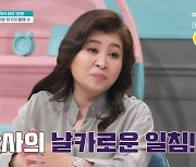 대소변 모았던 '절약 집착' 엄마…방송 후 변화? 오은영 또 '심각'