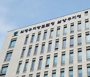 '아빠 나빠요'…9년간 자녀 양육비 5600만원 안 낸 60대, 결국 재판행