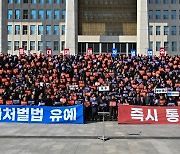 [4·10 총선] 中企업계, “동반성장 경제 생태계 절실…과감한 규제 혁파도”