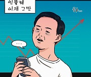 “美 금리 인하, 일러야 9월”…증권가, 美 인플레 압력 지속 우려 [투자360]