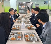 경기도교육청, 자율선택급식 실천학교 방문