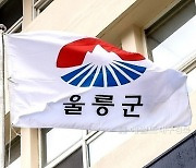 울릉군, 숙박업, 목욕업등 공중위생업소 122곳 위생서비스 평가