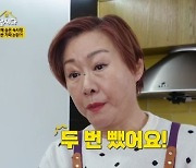 배연정 “코에 점 2번 뺐지만 자라, 파낸 뒤 성형해야 된대서 포기”(같이 삽시다)