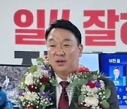 국민의힘 정희용 재선…"고령·성주·칠곡 발전에 최선"