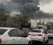 제주 공업단지서 화재…소방 대응 1단계