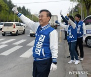 당선인사 하는 김윤덕 더불어민주당 전주갑 국회의원 당선인