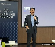 "이더리움 창시자가 쓰는 노트북"…델, AI PC 라인업 공개