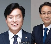 충남대 동문 4명 금배지 달았다…조승래·강준현·박정현·박성준