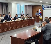 경북도 "2050년까지 탄소중립 달성"…기본계획 확정